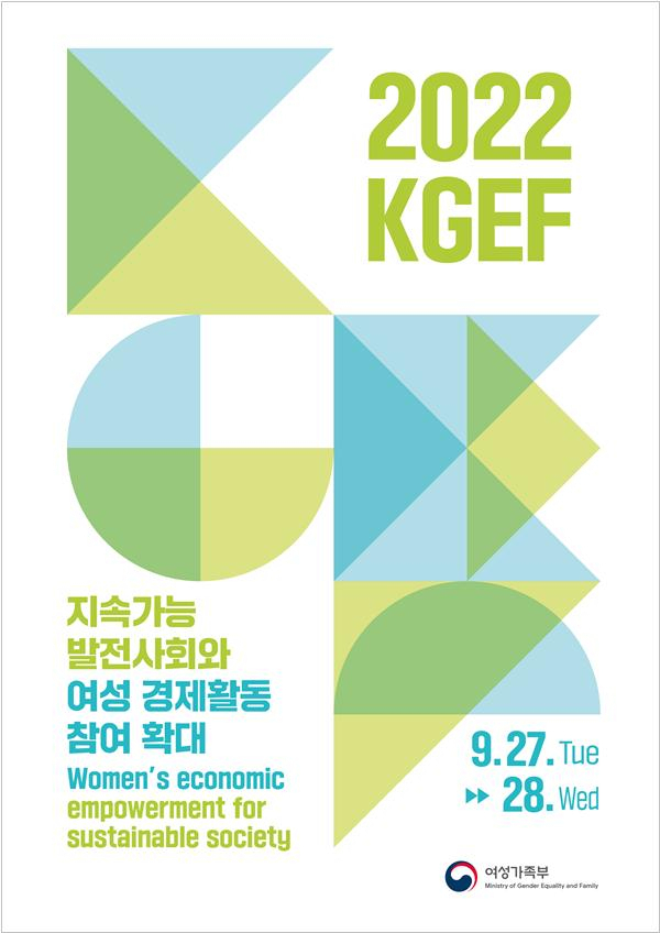 [여성가족부 제공]
