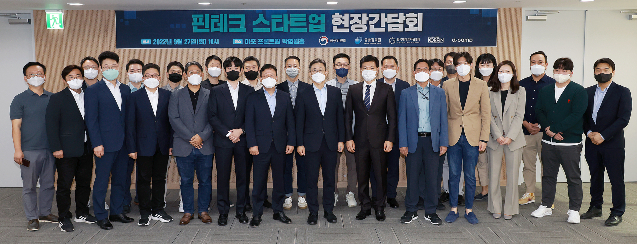 권대영 금융위원회 상임위원(사진 가운데)이 27일 오전 서울 마포 프론트원 박병원홀에서 초기·중소형 핀테크 기업과의 첫 번째 간담회를 개최해 핀테크 금융서비스 활성화를 위한 금융규제 및 혁신서비스 분야 건의사항을 청취했다. [금융위원회 제공]