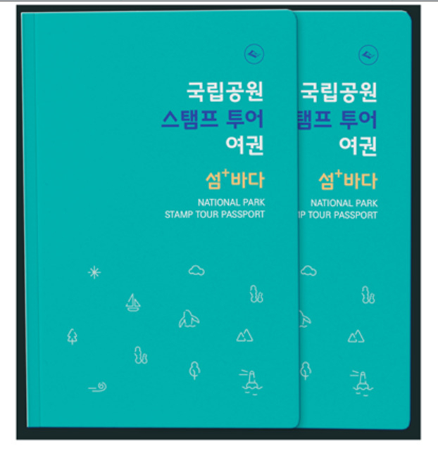 [국립공원공단 제공]