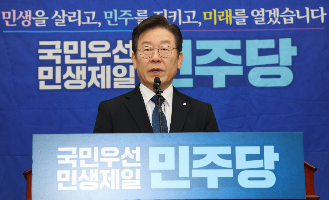 더불어민주당 이재명 대표가 27일 국회에서 열린 의원총회에서 발언하고 있다. [연합]