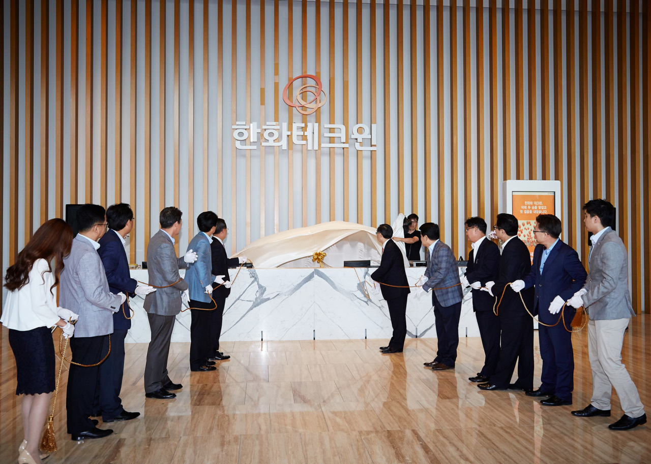 한화그룹이 삼성테크윈을 인수하고 개최한 출범식. [한화 제공]
