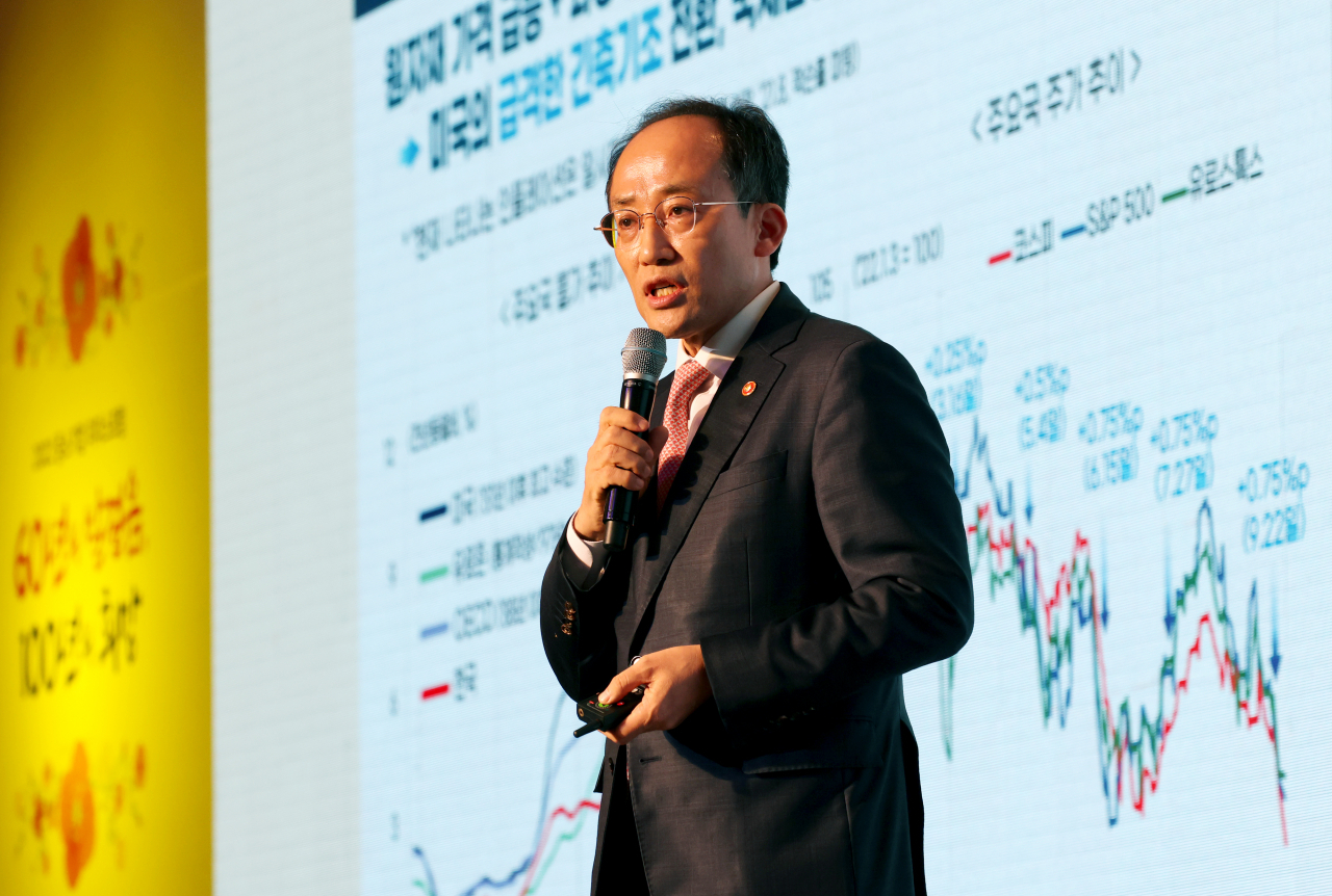 추경호 경제부총리 겸 기획재정부 장관이 ‘2022 중소기업 리더스포럼’에서 특별강연을 하고 있다. [중기중앙회 제공]