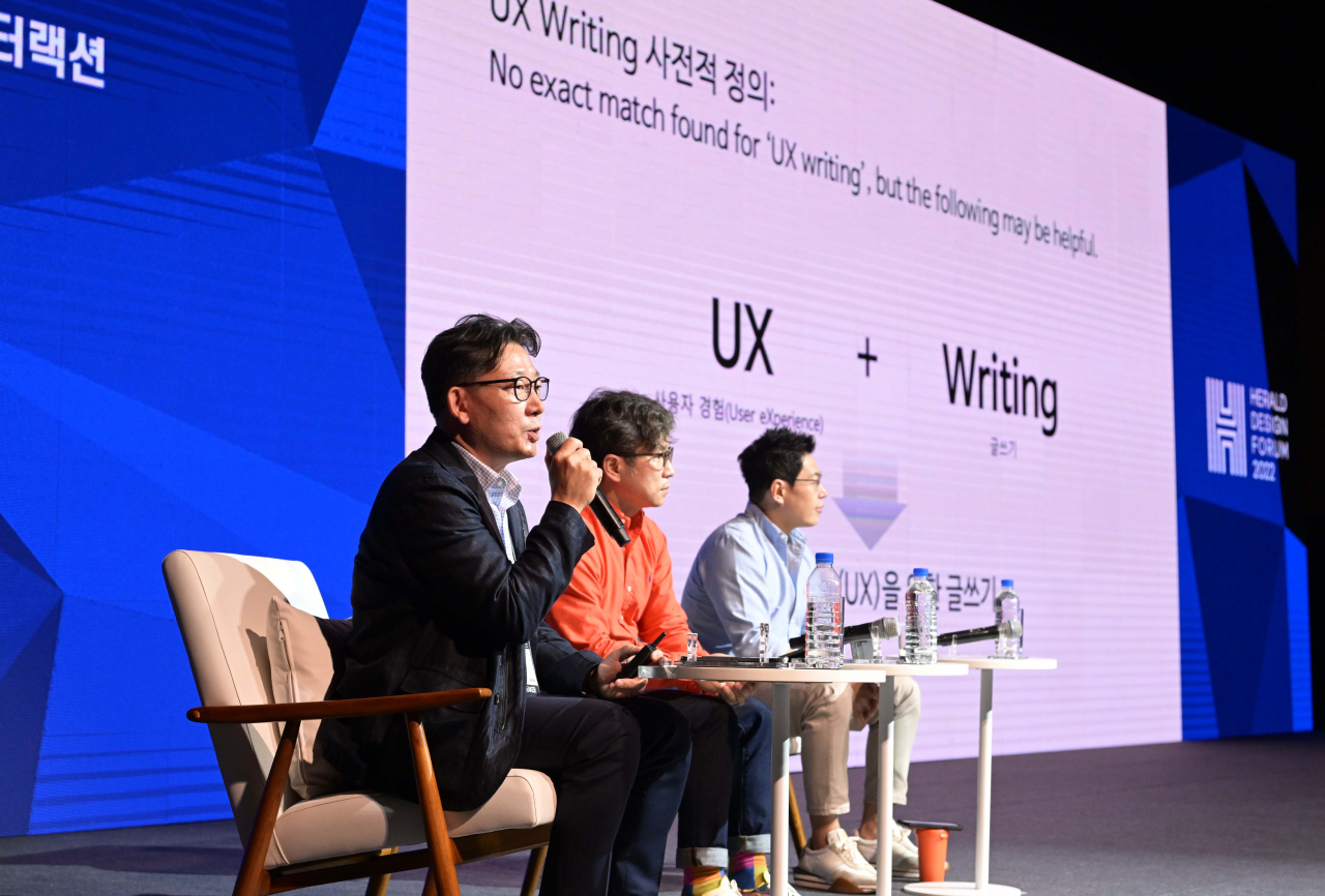 From left: Wirelink executive Gino Park, Shinhan DX Chapter Chief Park Kwang-hoon, and 4Grit CEO Park Tae-joon speak at a roundtable discussion held Tuesday as part of Herald Design Forum 2022 in Seoul. (Lee Sang-sub)