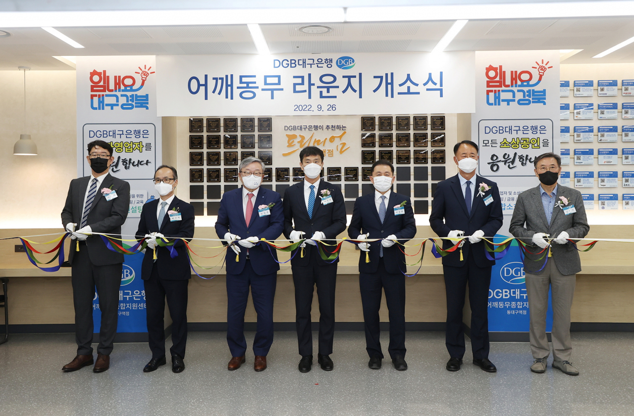 [DGB대구은행 제공]