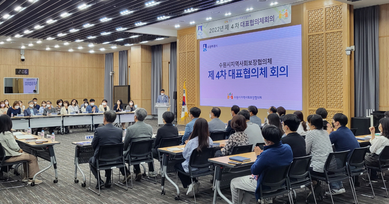 [수원시 제공]