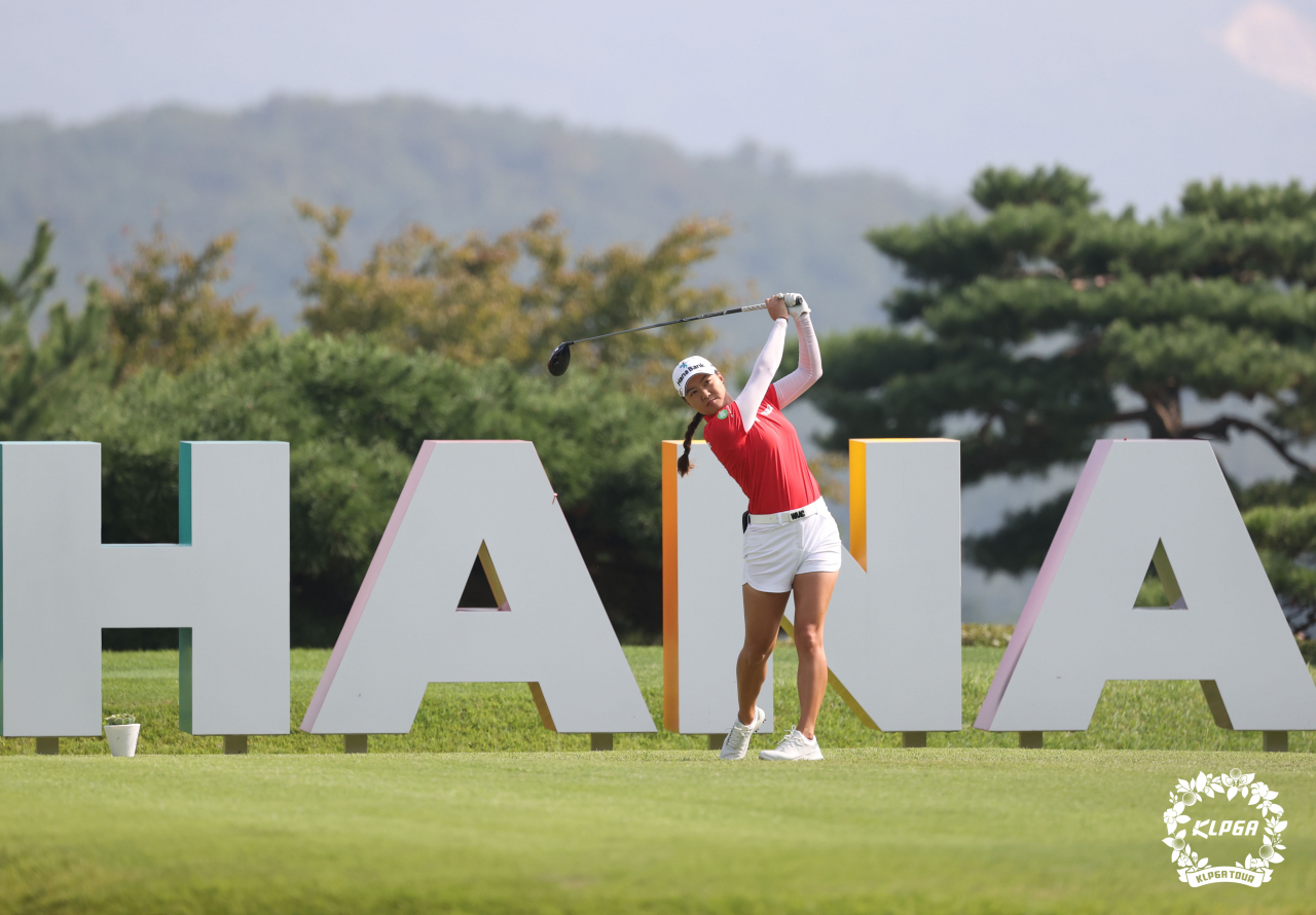 지난해 하나금융그룹 챔피언십 최종라운드서 티샷하는 이민지 [KLPGA 제공]