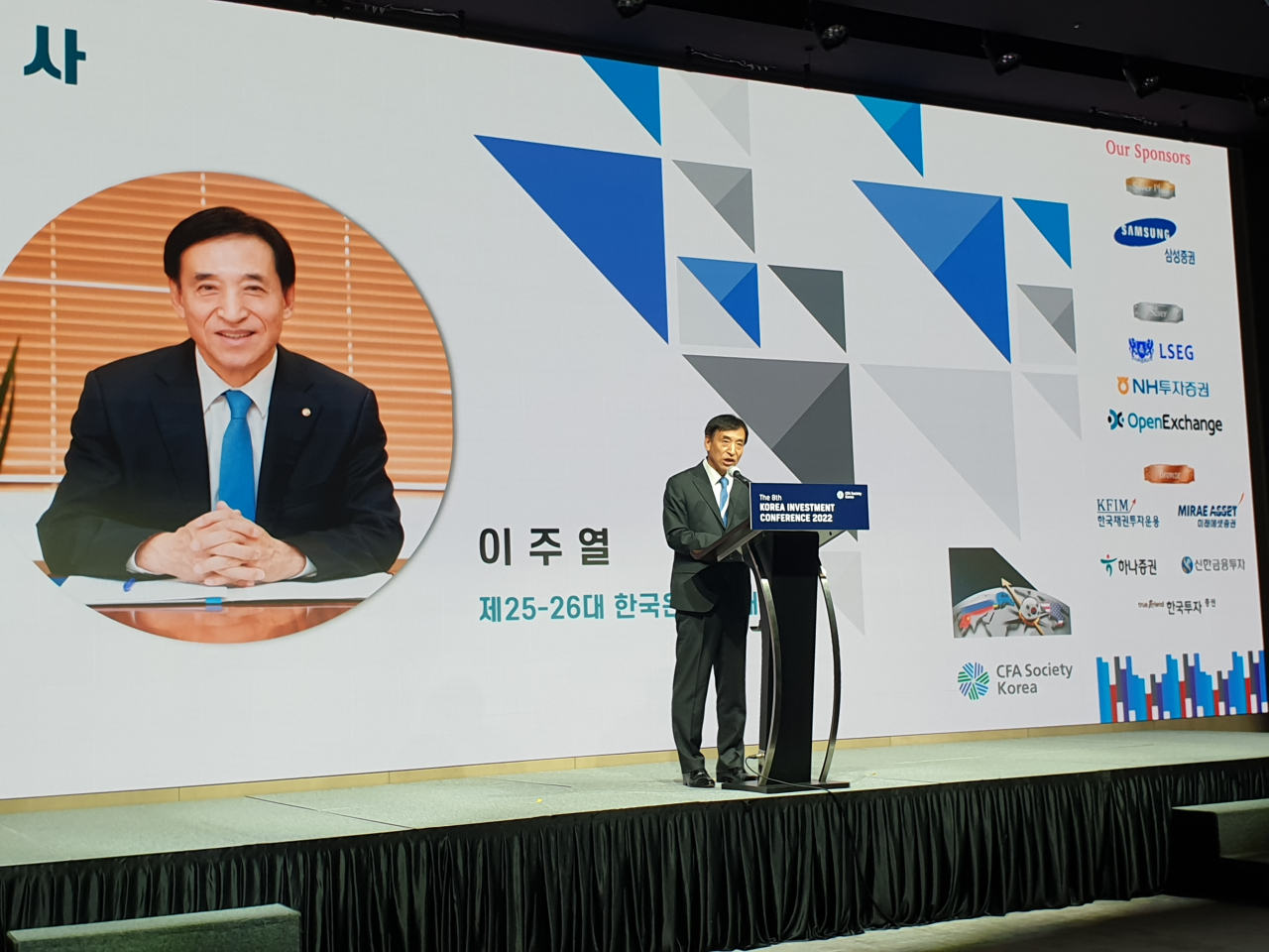 이주열 전 한국은행 총재가 28일 CFA한국협회가 주최한 'Korea Investment Conference 2022'(KIC 2022)에서 축사를 하고 있다. 이 전 총재는 "글로벌 인플레이션이 상당 기간 높게 지속할 수 있다"며 철저한 대비를 주문했다.