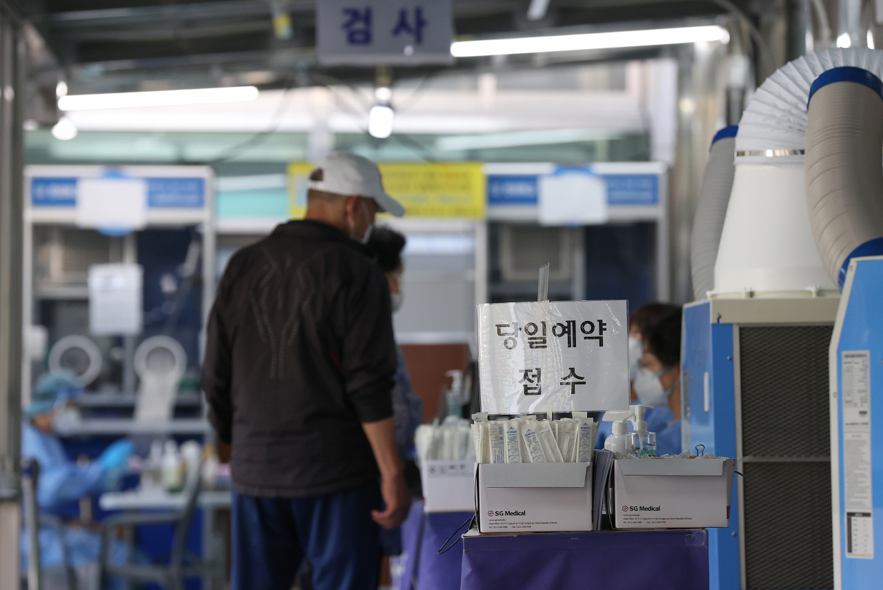 서울 동대문구보건소에 마련된 선별진료소를 찾은 시민이 관계자 안내를 받고 있다. [연합]