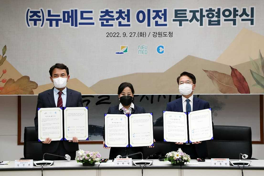 김진태 강원도지사(왼쪽부터)와 강희원 ㈜뉴메드 대표, 육동한 춘천시장이 지난 27일 오후 강원도청에서 투자협약을 맺었다.[뉴메드 제공]