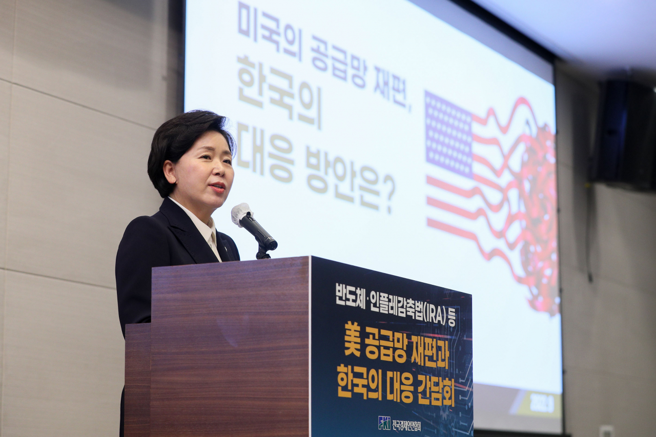 양향자 국회 반도체특위 위원장이 전경련회관 컨퍼런스센터에서 열린 전문가 간담회에 참석해 ‘미국 주도 공급망 재편전략과 한국의 과제’ 주제로 발표하고 있다. [전경련 제공]