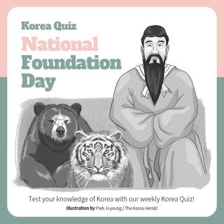 National Foundation Day