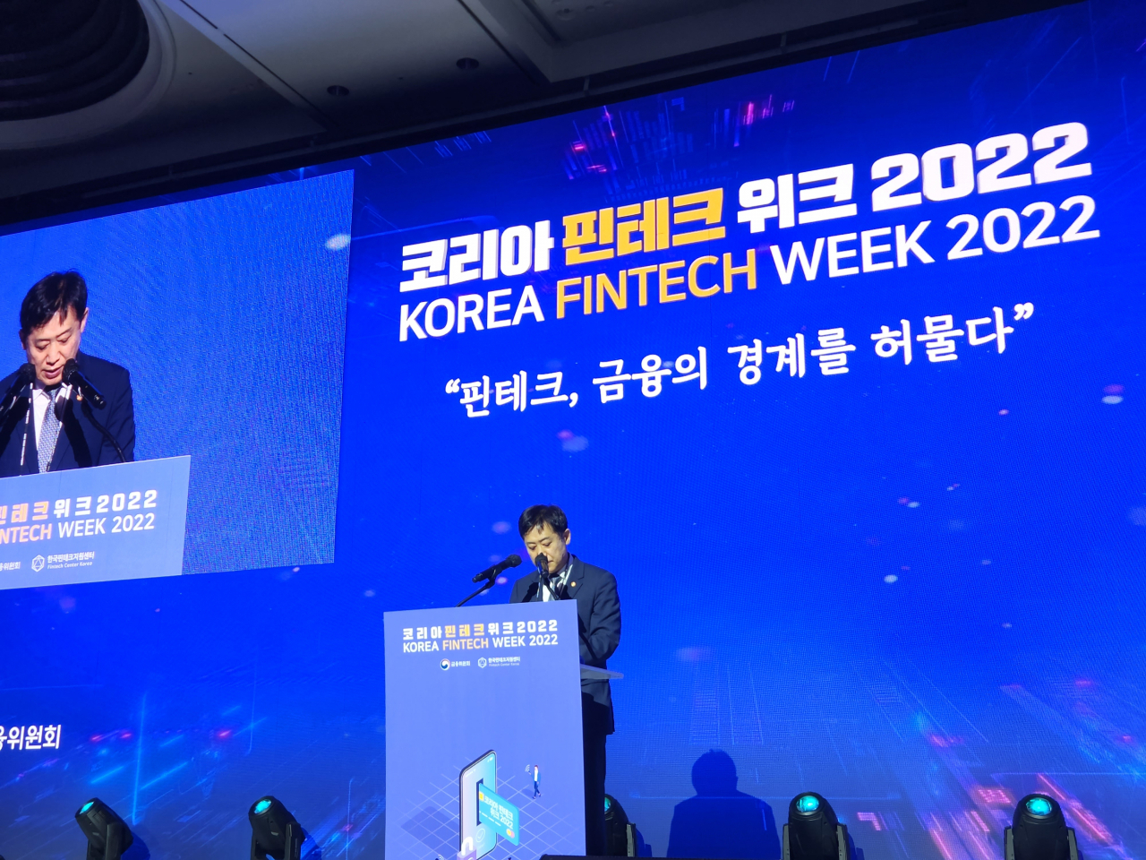 [사진=김주현 금융위원장이 28일 '코리아 핀테크 위크 2022' 행사에서 환영사를 하고 있다. 김광우 기자]