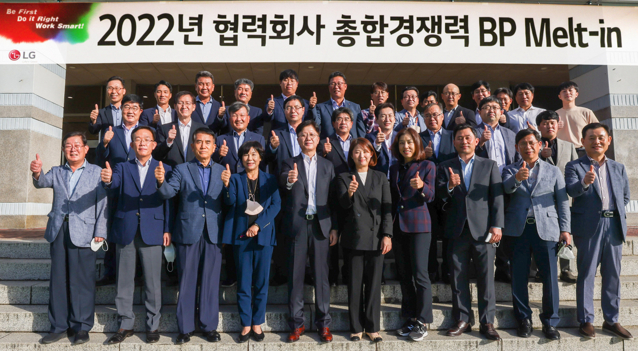LG전자가 최근 경남 창원시 LG스마트파크에서 협력사 25곳 대표와 왕철민 구매/SCM경영센터장 전무(맨 앞줄 오른쪽에서 여섯 번째) 등이 참석한 가운데 협력사의 ‘생산성 개선 우수사례’를 공유했다. 사진은 공유회가 끝난 후 기념촬영하는 모습.[LG전자 제공]