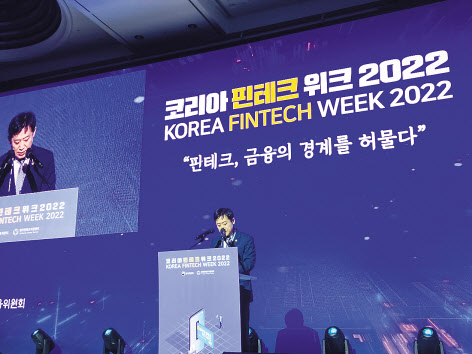 김주현 금융위원장이 28일 ‘코리아 핀테크 위크 2022’ 행사에서 환영사를 하고 있다. 김광우 기자
