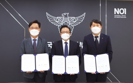 박종호 KT 네트워크관제본부장(왼쪽부터), 윤승영 경찰청 수사국장, 임구락 금융보안원 사이버대응본부장이 업무협약 체결 후 기념 촬영을 하고 있다. [KT 제공]