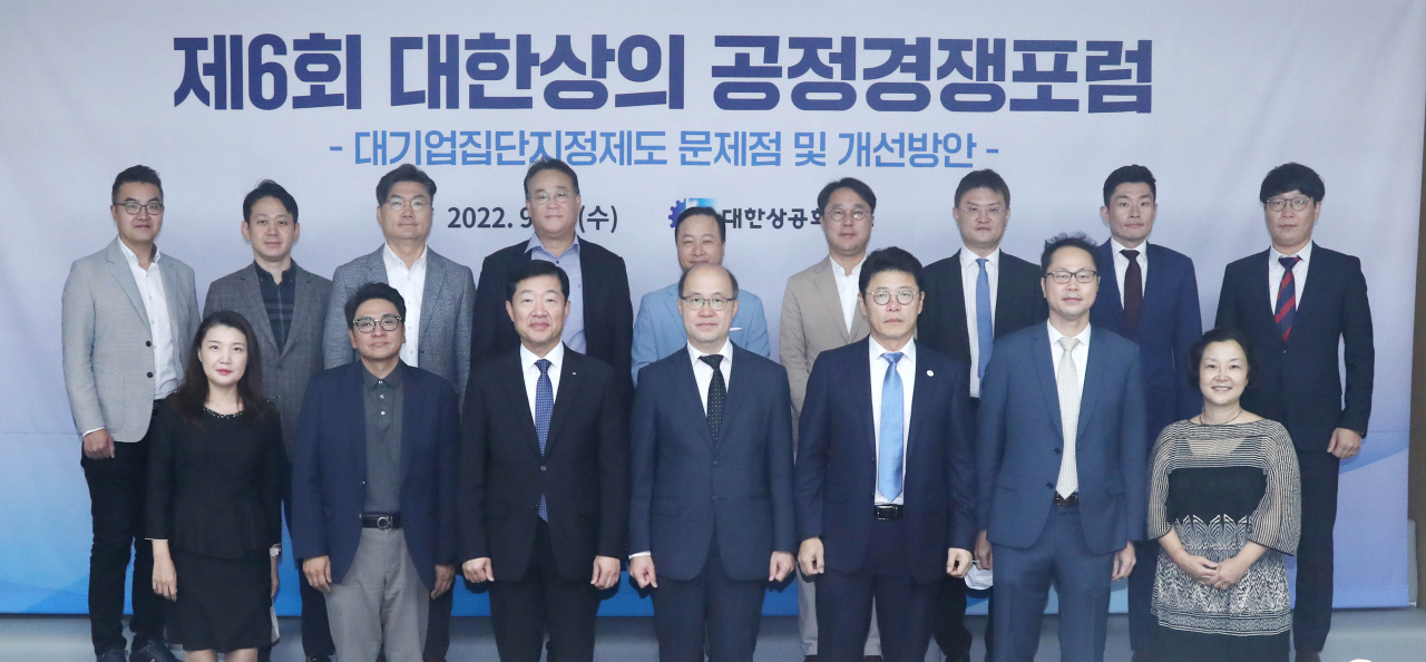 우태희(앞줄 왼쪽 세번째) 대한상공회의소 상근부회장과 참석자들이 28일 서울 중구 대한상공회의소에서 열린 ‘제6회 공정경쟁포럼’에 참석해 기념촬영을 하고 있다. [대한상공회의소 제공]