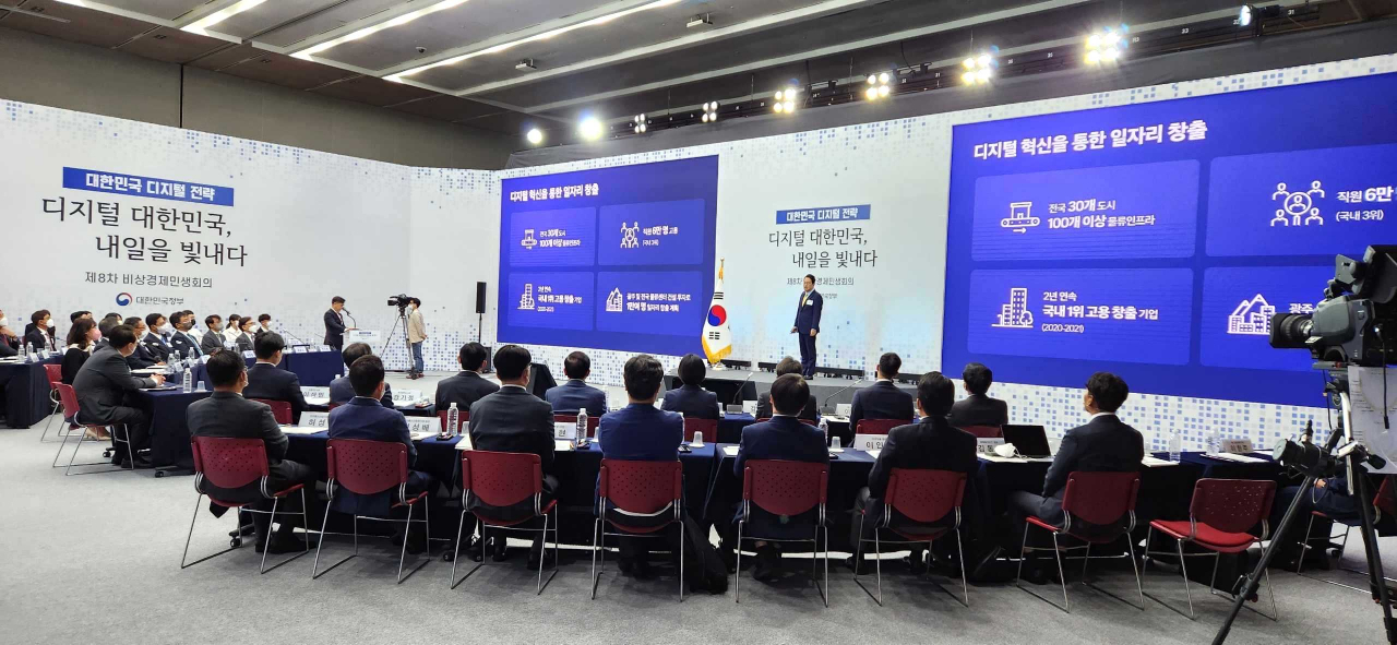 과학기술정보통신부가 28일 광주 김대중컨벤션센터에서 개최한 '대한민국 디지털 도약 전략 발표식'에서 강한승 쿠팡 대표가 자사의 디지털 역량 활용 사례를 소개하고 있다.[쿠팡 제공]