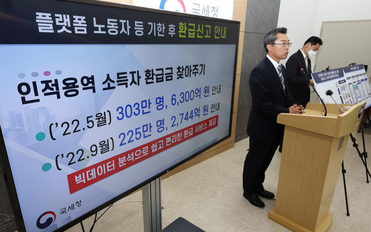 장일현 국세청 개인납세국장이 28일 오전 정부세종청사에서 '인적용역 소득자 환급금 찾아주기'에 대한 브리핑을 하고 있다. [연합]