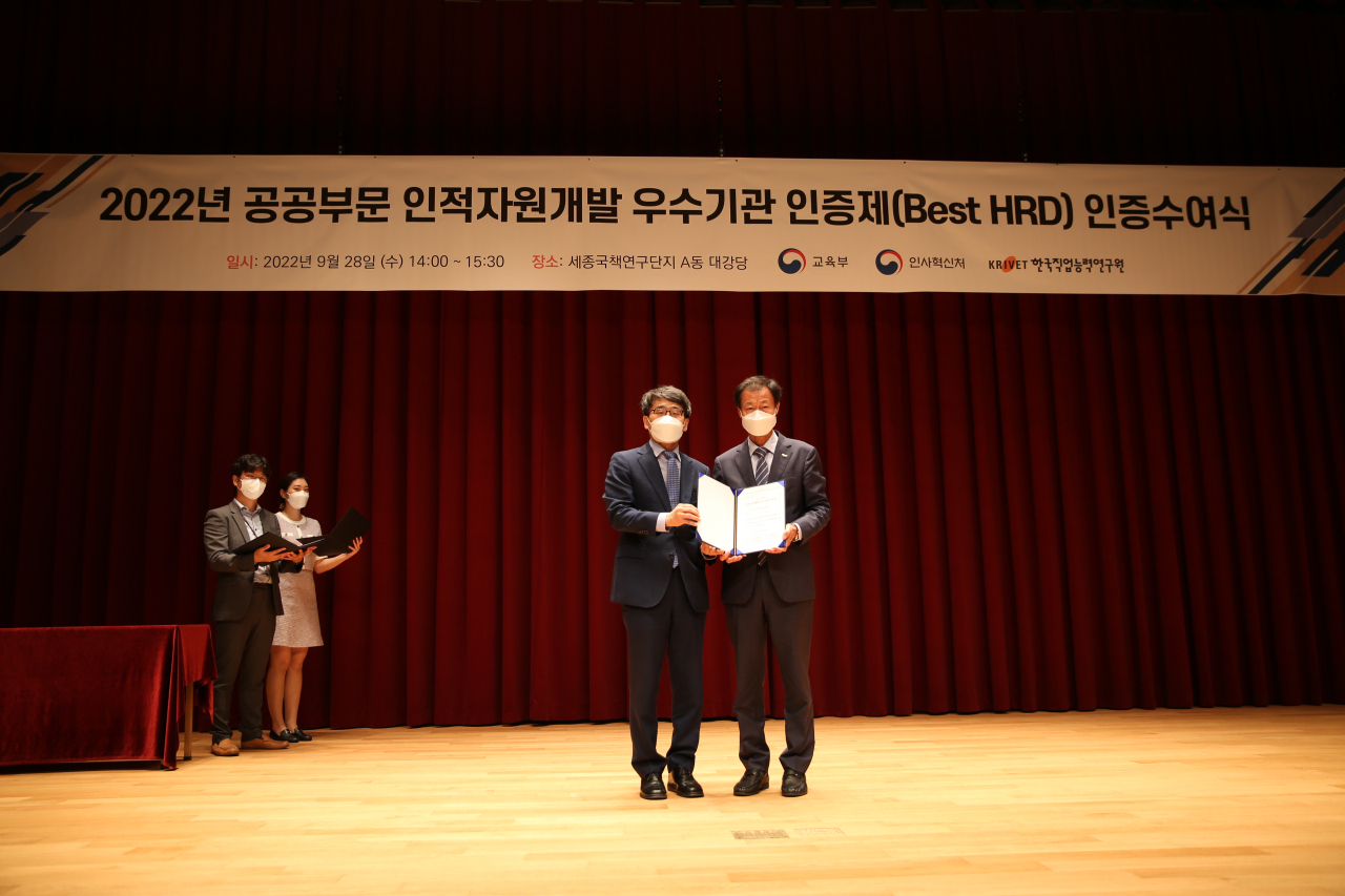 28일 열린 2022년 공공부문 인적자원 개발 우수기관 인증제 인증서 수여식. 왼쪽부터 나주범 교육부 차관보, 김이환 UST 총장.[UST 총장]