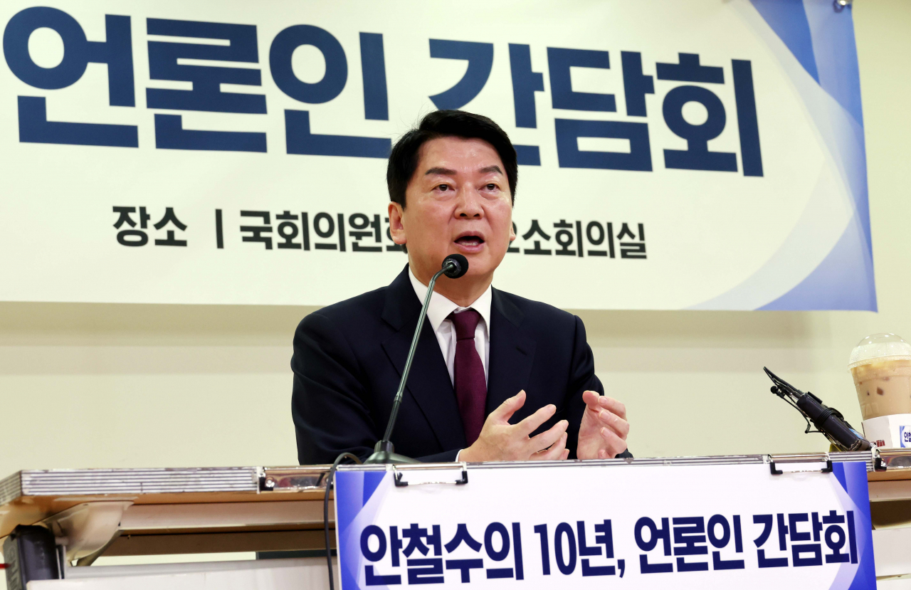 안철수 국민의힘 의원이 지난 18일 국회의원회관에서 열린 정치입문 10주년 기자간담회에서 취재진의 질문에 답변하고 있다. [연합]
