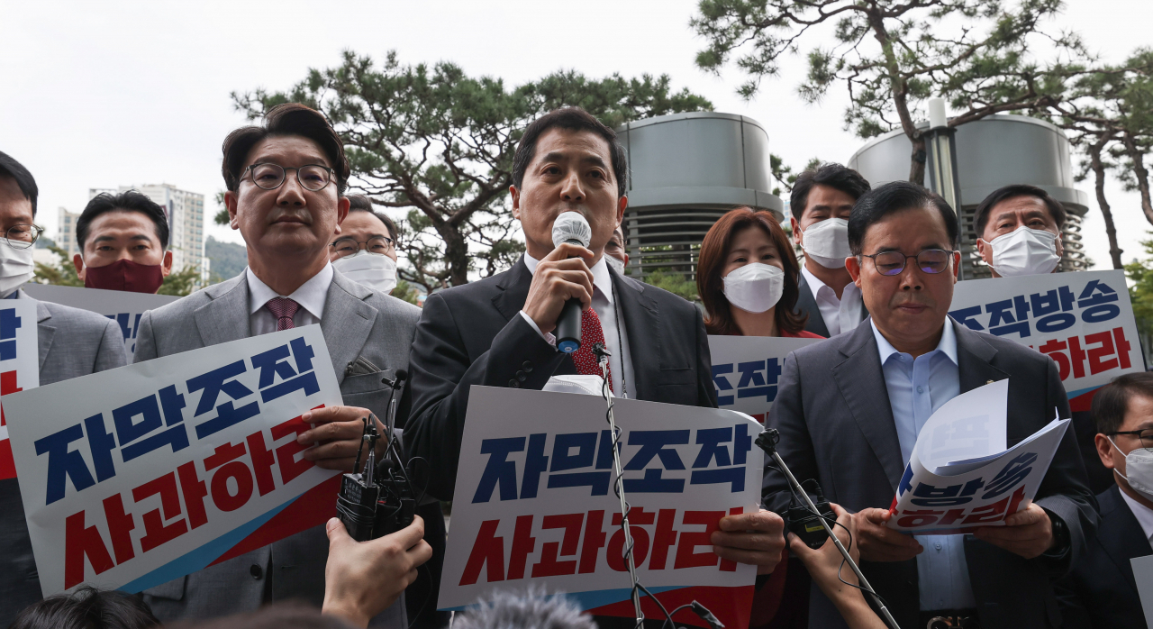 박대출 국민의힘 MBC 편파방송조작 진상규명위원장이 28일 서울 마포구 MBC문화방송 본사를 윤석열 대통령 해외 순방 보도와 관련해 항의 방문해 기자회견을 가지고 있다. [국회사진기자단]