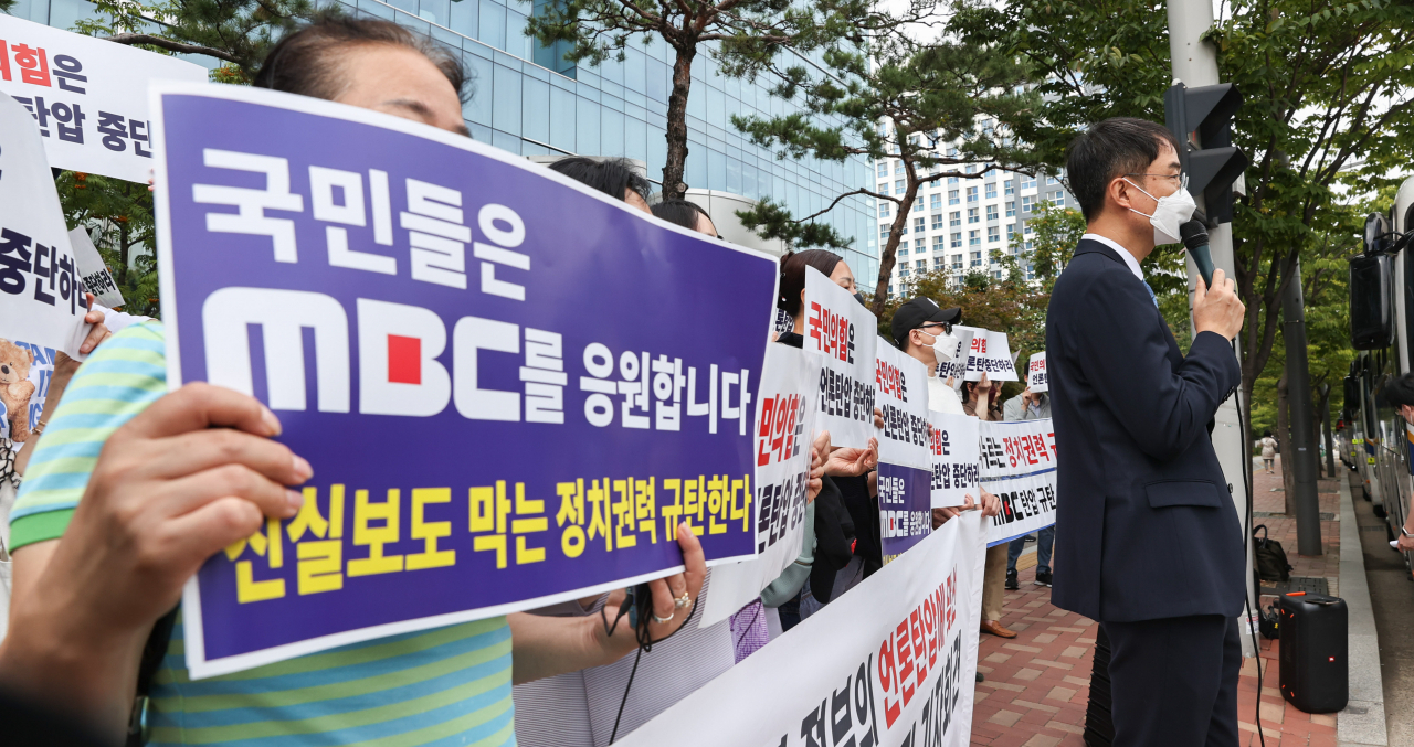 국민의힘이 윤석열 대통령 해외순방 관련 보도와 관련해 MBC 항의 방문을 예정한 가운데 28일 서울 마포구 MBC문화방송 본사 앞에서 바른언론을 위한 범국민시민연대 회원들이 윤석열 정부의 언론탄압에 맞선 MBC 사수 시민 기자회견을 열고 있다. [국회사진기자단]