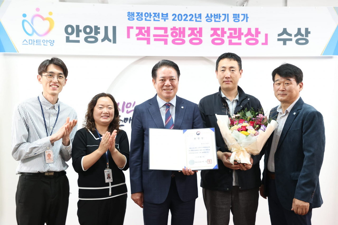최대호 안양시장 페북 캡처.