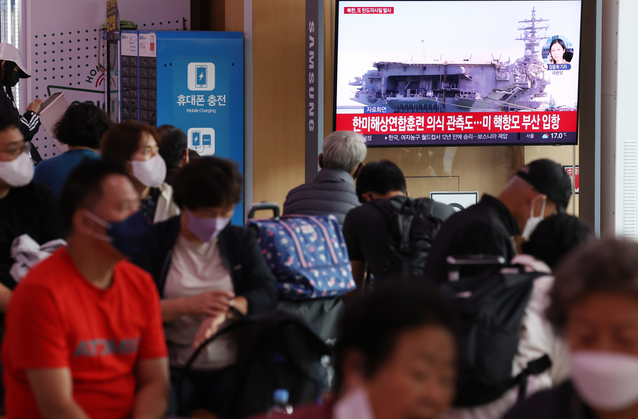 북한이 동해상에 단거리 탄도미사일 1발을 발사한 지난 25일 오전 서울역 대합실 TV에 관련 뉴스가 나오고 있다. [연합]