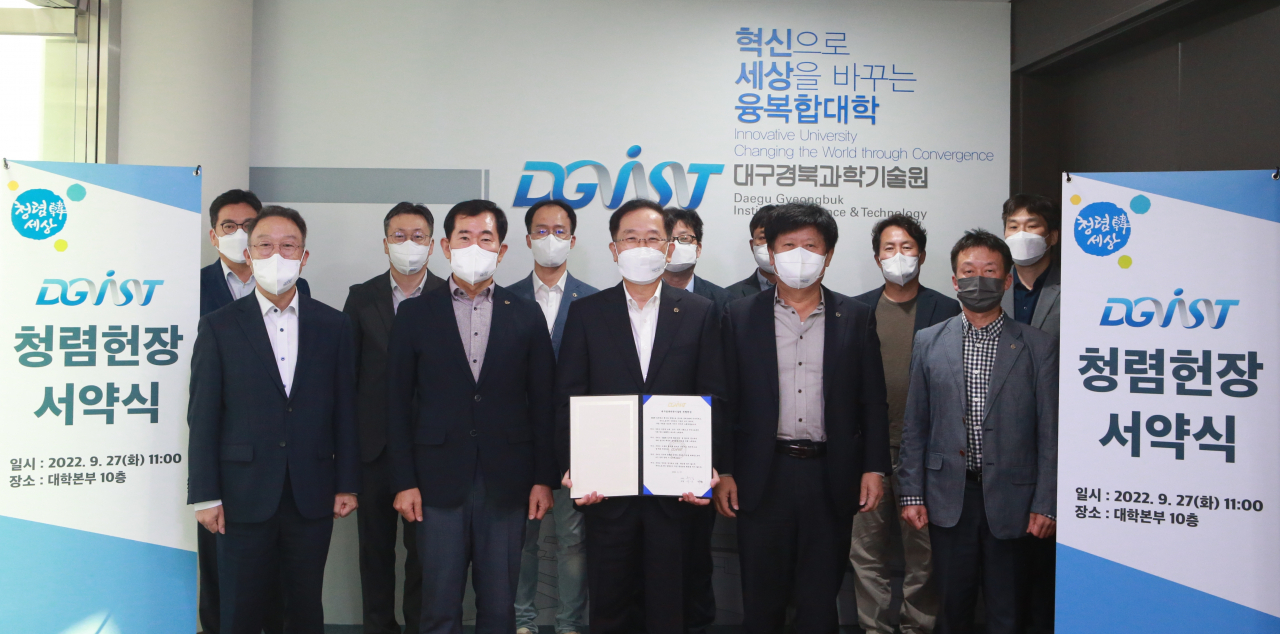 [DGIST 제공]