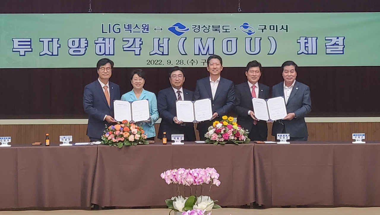 [경북도 제공]