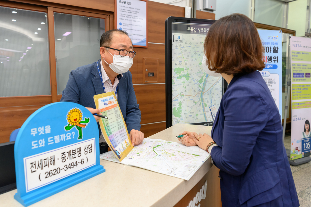 불법중개행위 신고센터를 찾은 구민이 직원과 상담을 갖고 있다. [양천구 제공]
