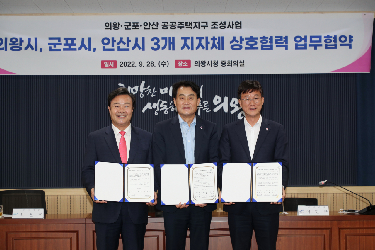 [군포시 제공]