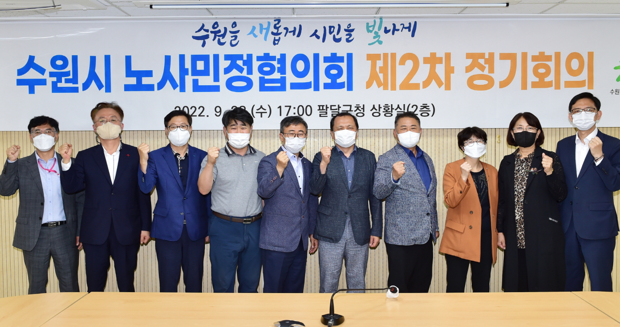 [수원시 제공]