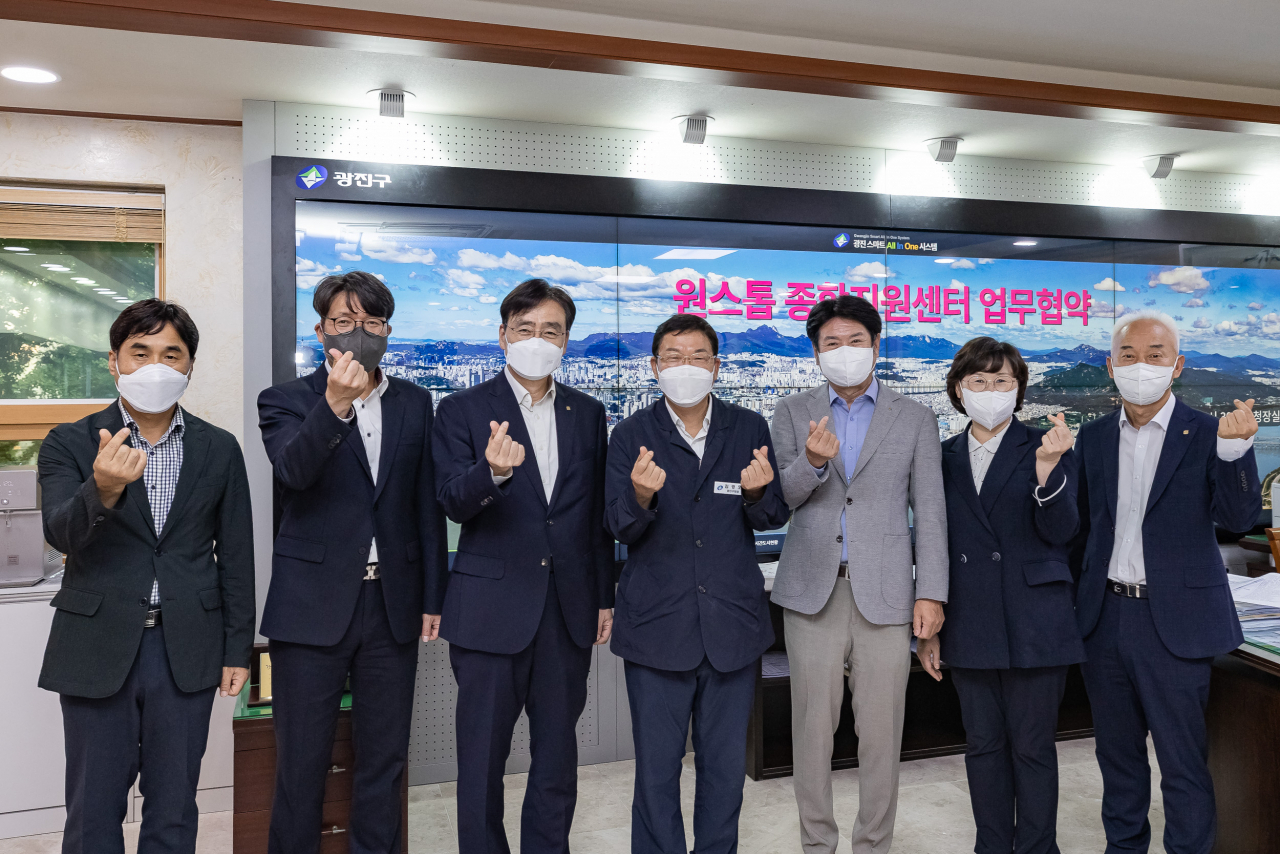 28일 ‘소상공인 원스톱 종합지원센터’ 업무협약 체결 후 김경호 광진구청장과 관계자가 사진을 찍고 있다. [광진구 제공]