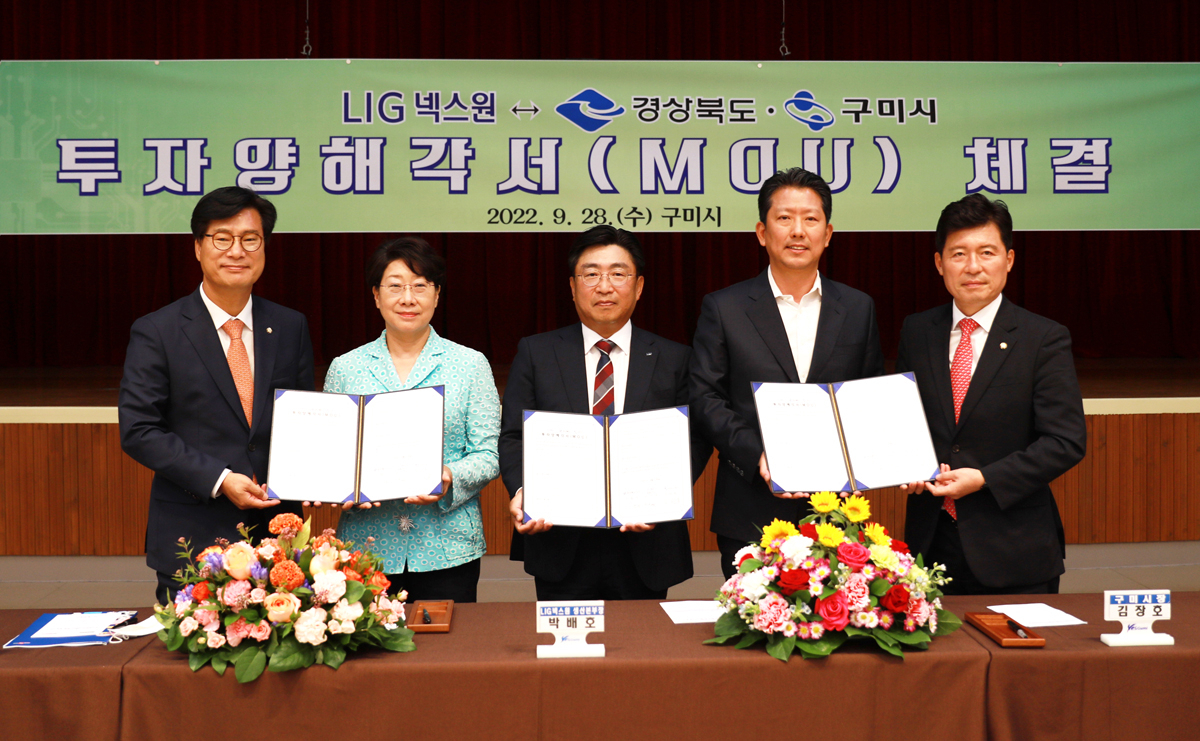 김영식(왼쪽부터) 국회의원(구미을) , 이달희 경북도 경제부지사, 박배호 LIG넥스원 C4ISTAR 생산본부장, 김장호 구미시장, 구자근 국회의원(구미갑) 등이 기념촬영을 하고 있다. [LIG넥스원 제공]