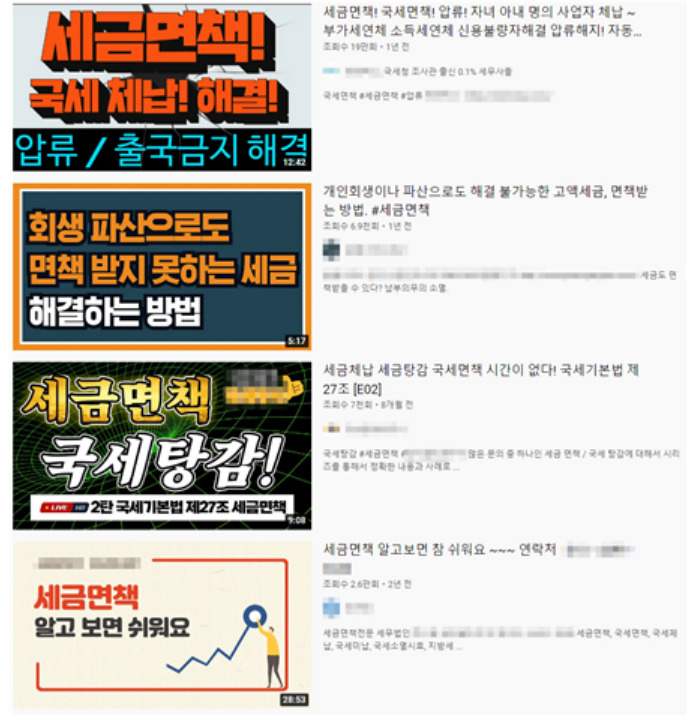 [홍성국 의원실 제공]