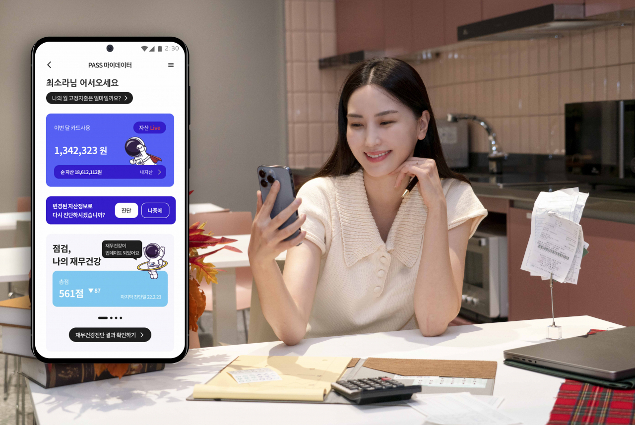 SK텔레콤 모델이 패스(PASS)에 추가된 마이데이터 서비스를 설명하는 모습. [SK텔레콤 제공]