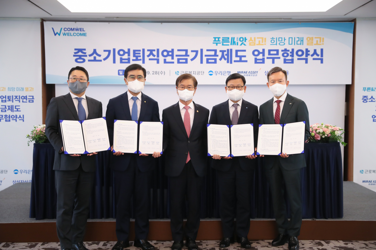 사진 오른쪽부터 최현만 미래에셋증권 회장, 이원덕 우리은행장, 이정식 고용노동부 장관, 강순희 근로복지공단 이사장, 서봉균 삼성자산운용 대표가 28일 '중소기업퇴직연금기금제도' 업무협약을 체결한 뒤 기념사진을 촬영하고 있다. [미래에셋증권 제공]