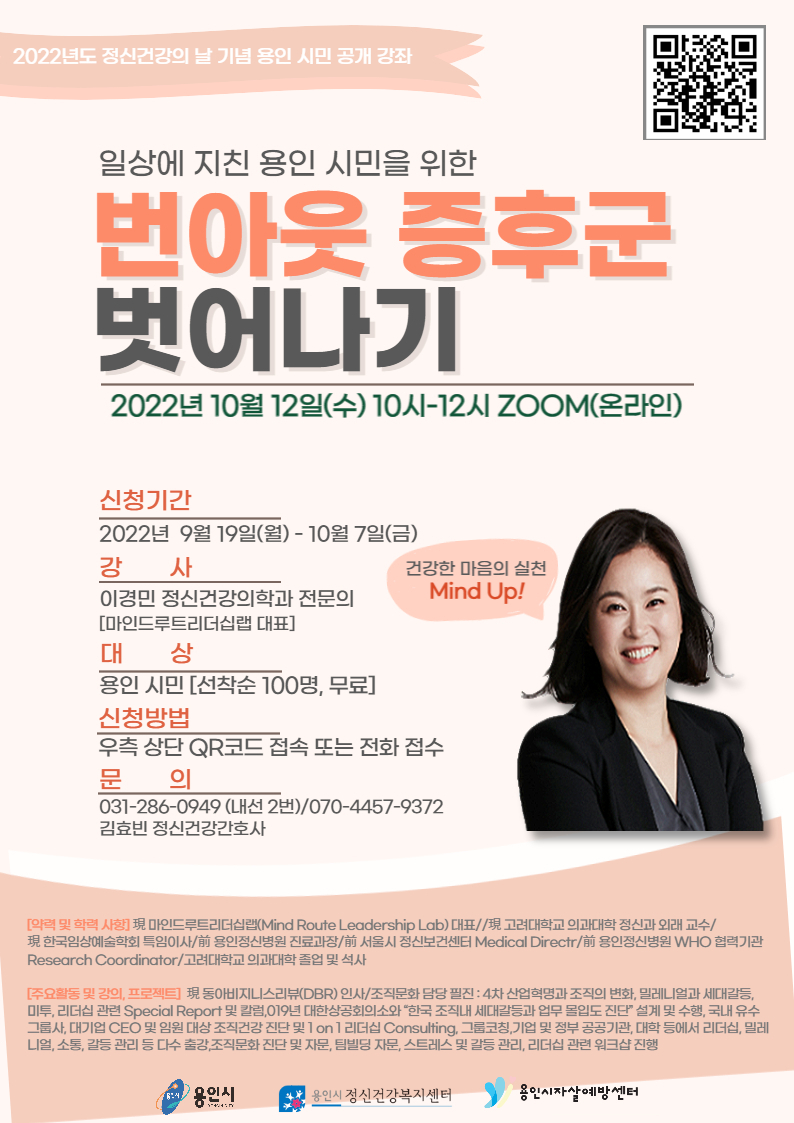 [용인시 제공]