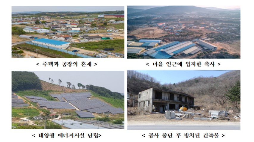 〈농림축산식품부 제공〉