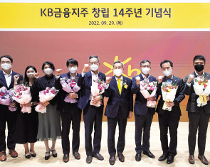 윤종규(왼쪽에서 여섯번째) KB금융지주회장이 창립 14주년 기념식 후 맹진규(왼쪽에서 다섯번째), 감사부 총괄 전무, 윤여운(왼쪽에서 일곱번째) HR총괄 전무 등 장기근속 직원들과 함께 기념촬영을 하고 있다.