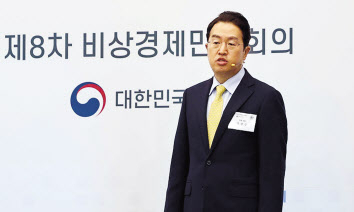 강한승 쿠팡 대표가 지난 28일 광주 김대중컨벤션센터에서 개최한 ‘대한민국 디지털 도약 전략 발표식’에서 발표를 하고 있다. [쿠팡 제공]