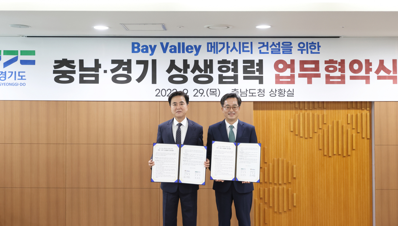 김동연 경기지사(오른쪽)과 김태흥 충남도지사(왼쪽).