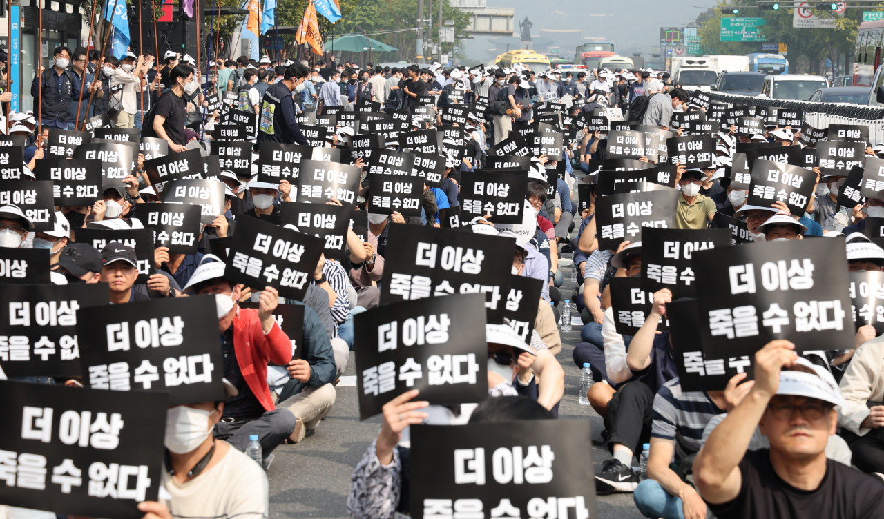 서울교통공사노조가 29일 서울시청 앞에서 신당역 사망 역무원 추모제를 하고 있다. [연합]