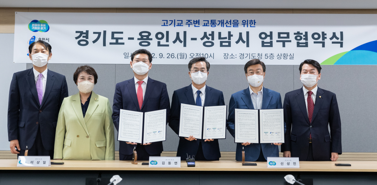[경기도 제공]