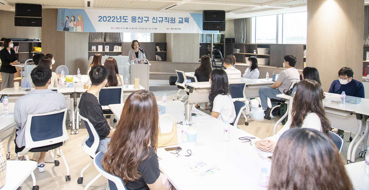 용산구 신규직원교육 2차 모습. [용산구 제공]