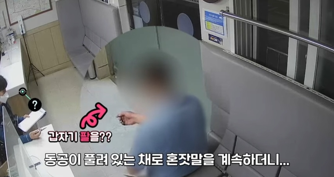 [경찰청 유튜브]