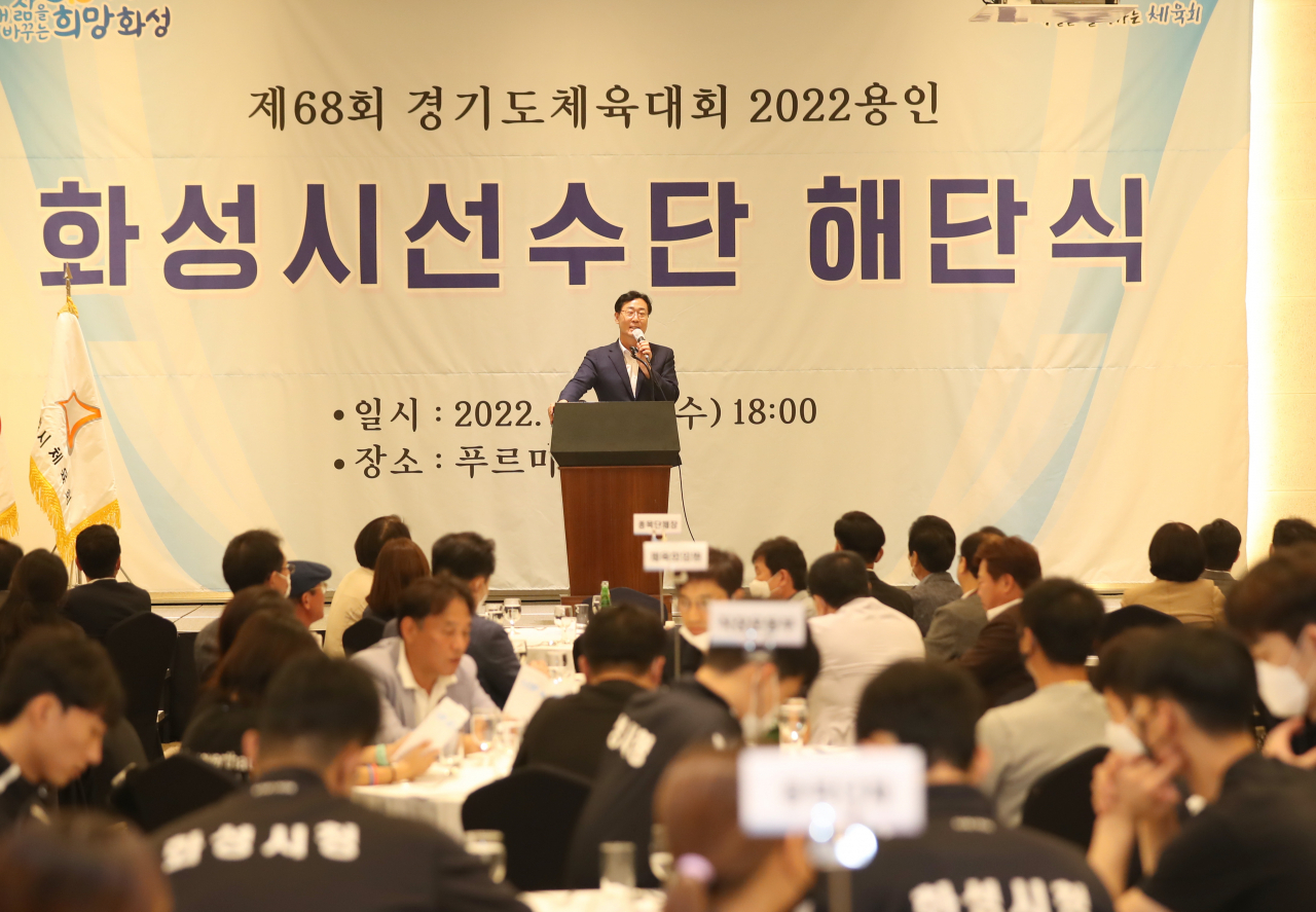 [화성시 제공]