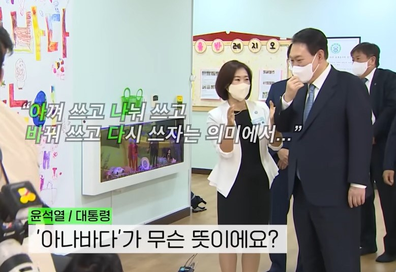 [YTN]