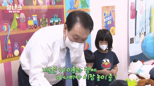윤석열 대통령이 지난 27일 ‘보육문제’를 의논하고자 방문한 세종시의 한 국공립 어린이집에서 ‘아나바다 시장놀이’에 참석한 모습. [유튜브 '윤석열' 채널 캡처]